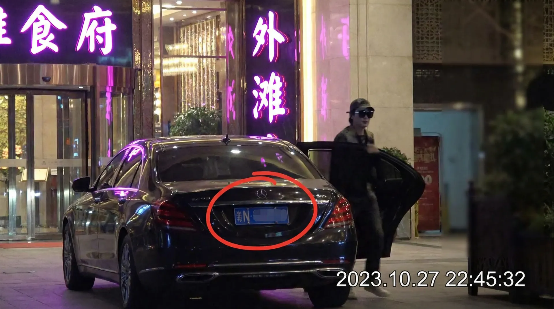 亚娱平台 - 某明星深夜现身高档餐厅被拍